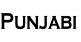 Punjabi
